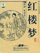 伊甸园大象2021永久入口