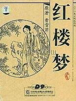 蜜芽77728
